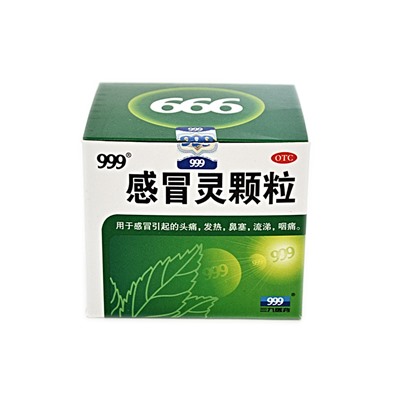 Антивирусный чай 999 Ганьмаолин (повреждена упаковка)