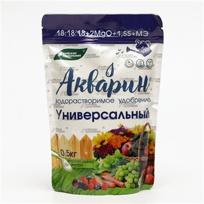 Удобрение комплексное водорастворимое Акварин "Универсал", 0,5 кг