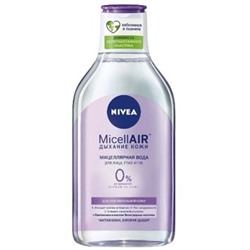 NIVEA Мицеллярная вода для сухой и чувствительной кожи MicellAIR Дыхание кожи 400 мл