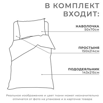 Постельное бельё Этель 1,5 сп "Dino skeleton" 143х215 см, 150х214 см, 50х70 см -1 шт, 100% хлопок, бязь