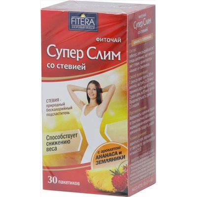 Fitera. Супер Слим Стевия Ананас Земляника 60 гр. карт.пачка, 30 пак.