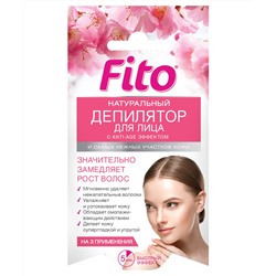 Фитодепилятор натуральный FITO-Косметик для лица с Anti-Age эффектом серии Fito, 15мл