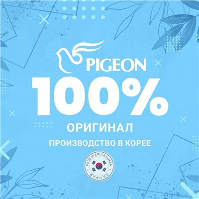 PIGEON Кондиционер для белья розовый сад / Regular Fabric Softener Pink Rose, 3500 мл