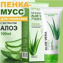 Пенка для умывания ALOE VERA .Освежающая ,увлажняющая с АЛОЭ ,100г