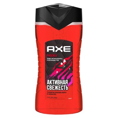 Гель для душа Axe Phoenix «Активная свежесть», 250 мл