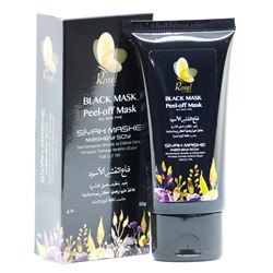 Rosel Cosmetics Глубоко отшелушивающая черная маска для лица Black mask Peel-off 50 g