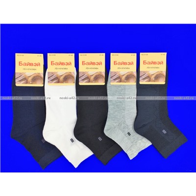 ЦЕНА ЗА 6 ПАР: Байвей носки мужские сетка лен с крапивой