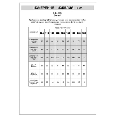 Свитшот из премиального футера с принтом