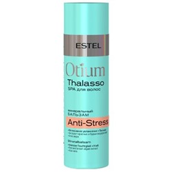 Минеральный бальзам OTIUM THALASSO ANTI-STRESS ESTEL 200 мл