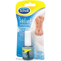 Масло для ухода за ногтями Velvet Smooth 7.5 мл