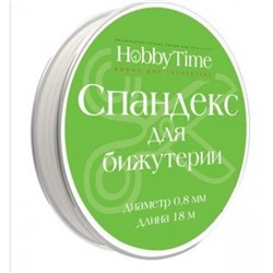 СПАНДЕКС (эластомерная нить) для бижутерии d=0.8мм, 18м белый 2-477/01 Альт