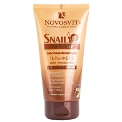 NOVOSVIT SNAIL REPAIR ОМОЛАЖИВАЮЩИЙ ГЕЛЬ-ЖЕЛЕ ДЛЯ УМЫВАНИЯ С МУЦИНОМ УЛИТКИ 150МЛ