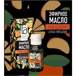 Эфирное масло Aroma BIO "Мандарин" 10 ml