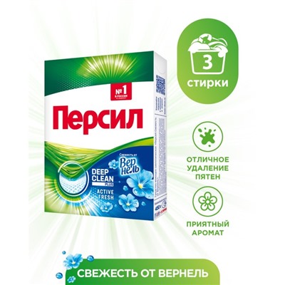 Стиральный порошок Персил Deep Clean, свежесть от Вернель, автомат, 450 г