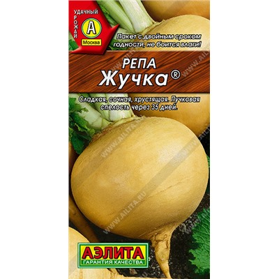 0838A Репа Жучка 1 г