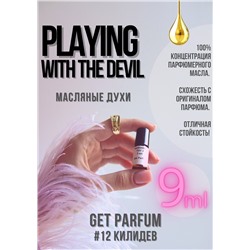 Playing With The Devil / GET PARFUM 12