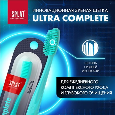 Зубная щётка Splat Ultra Complete средней жёсткости, микс