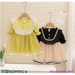 Платье — Платья для маленьких девочек | Арт. 7112910