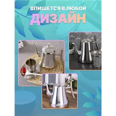 Чайник-кофейник заварочный из нержавеющей стали Classy Pot, 1л