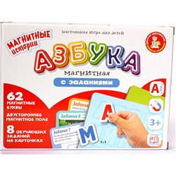 Игра Азбука магнитная с заданиями 04020 в Екатеринбурге