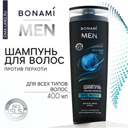 Шампунь для всех типов волос против перхоти For men, глубокое очищение, 400 мл , BONAMI