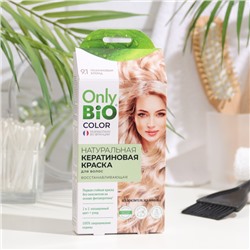 Краска для волос кератиновая Only Bio Color платиновый блонд, 50 мл