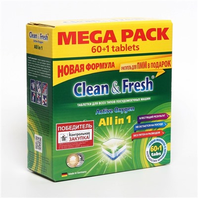 Таблетки для посудомоечных машин Clean & Fresh All in 1, + очиститель, 60 шт