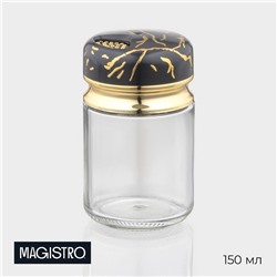 Солонка стеклянная Magistro «Чёрный мрамор», 150 мл, 5,5×9,5 см