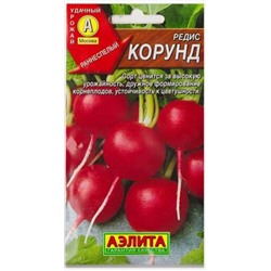 Редис Корунд (Код: 3008)