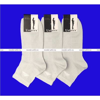 ЦЕНА 5 ПАР: ЮстаТекс носки мужские укороченные спортивные 1с19 сетка серые