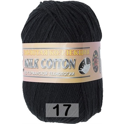 Пряжа Color City Milk Cotton (170м)