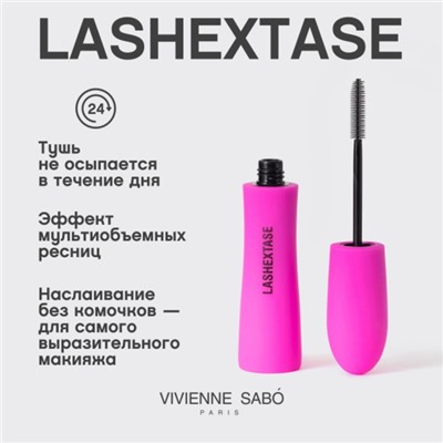 Тушь для ресниц Vivienne Sabo Lashextase