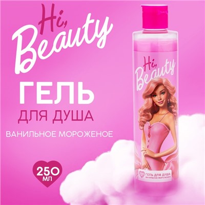 Гель для душа Hi, Beauty, 250 мл, аромат ванильного мороженого, BEAUTY FOX