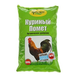 Удобрение органическое сухое Фаско, Куриный помет, 0,8 кг