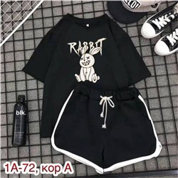 Костюм женский R150101