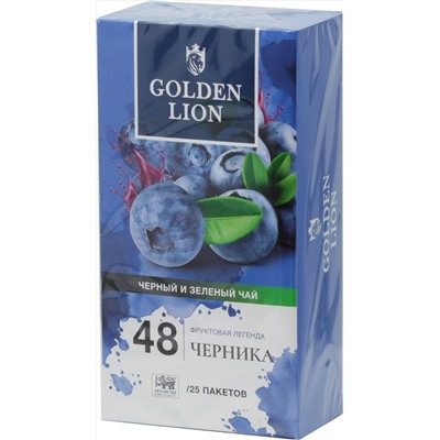 GOLDEN LION. Fruits legend. Черника (зеленый и черный) карт.упаковка, 25 пак.