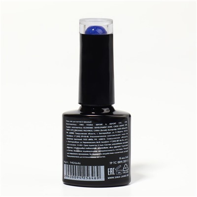 Гель лак для ногтей «NEON», 3-х фазный, 8 мл, LED/UV, цвет синий с блёстками (38)