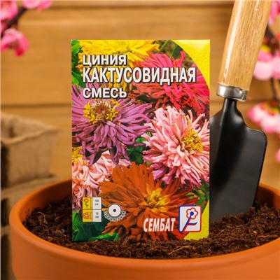 Семена цветов Циния "Кактусовидная смесь", О, 0,2 г