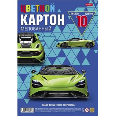 Набор цветного картона А4 10л 10цв мелованного "Автоспорт" (088628) 29335 Хатбер