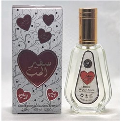 Купить Духи спрей Ard Al Zaafaran Safeer Al Hub/Сафир аль Хуб 50 мл Для женщин