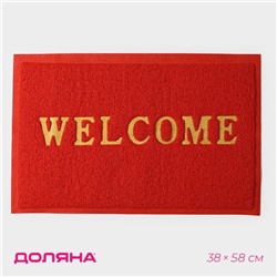 Коврик придверный Доляна Welcome с окантовкой, 38×58 см, цвет красный