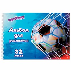 Альбом д/рис 32 л. Футбол 105076 в Екатеринбурге