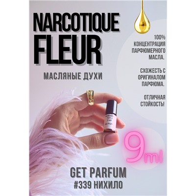 Narcotique Fleur / GET PARFUM 375