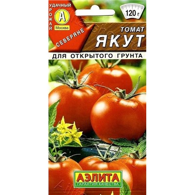 Томат Якут (Код: 88788)