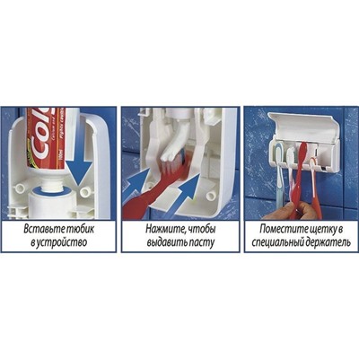 Органайзер-дозатор для пасты и зубных щеток оптом