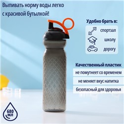 Бутылка для воды пластиковая, 680 мл, цвет МИКС