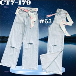 джинсы 1750184-1