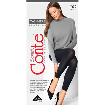 Леггинсы женские CONTE CASHMERE LEGGINGS 250