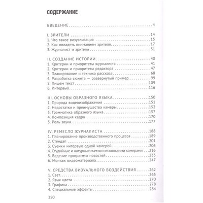 Уценка. Ахметов, Любимов: ВИD на ремесло: как превратить талант в капитал (ВИД на ремесло)