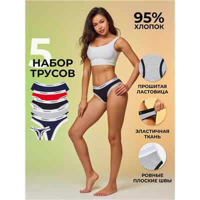 Набор женских трусиков TOPANTY 1006, FIT, 5 шт/уп